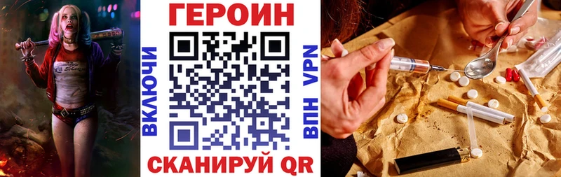 Купить закладки  Нижние Серги  Героин герыч 