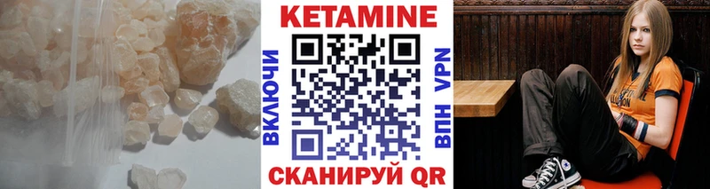 КЕТАМИН ketamine  Купить  Нижние Серги 