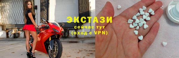 ГАЛЛЮЦИНОГЕННЫЕ ГРИБЫ Бородино