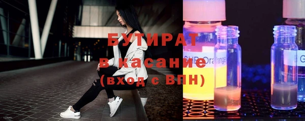 прущая мука Бронницы