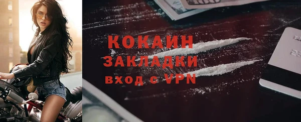дживик Бугульма