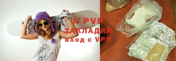 прущая мука Бронницы