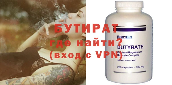 прущая мука Бронницы