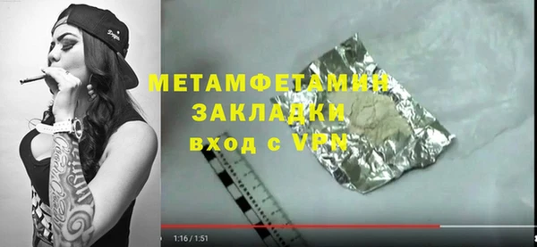 трава Верхнеуральск