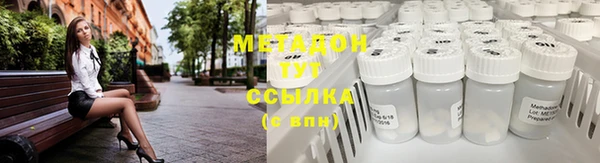 трава Верхнеуральск