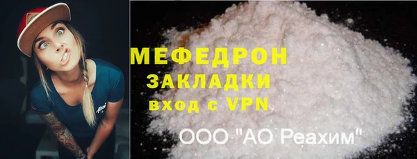 дживик Бугульма