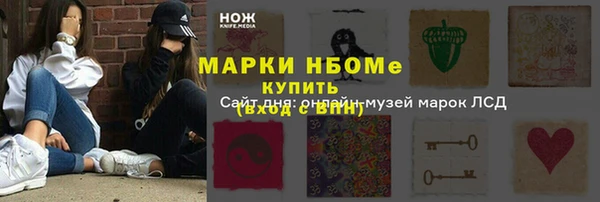 дживик Бугульма