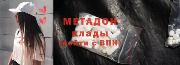 ГАЛЛЮЦИНОГЕННЫЕ ГРИБЫ Бородино