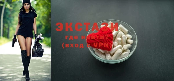 прущая мука Бронницы