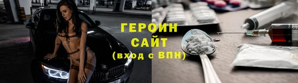 ГАЛЛЮЦИНОГЕННЫЕ ГРИБЫ Бородино