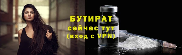 дживик Бугульма