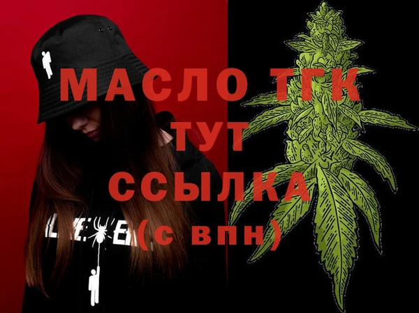 дживик Бугульма