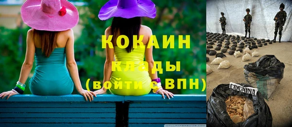 дживик Бугульма