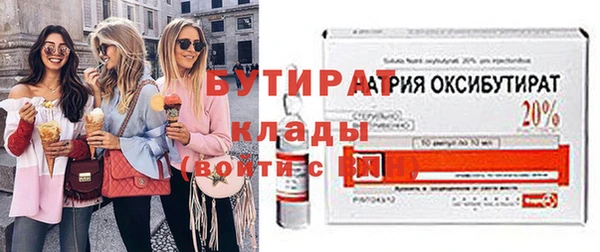 jwh Богородицк
