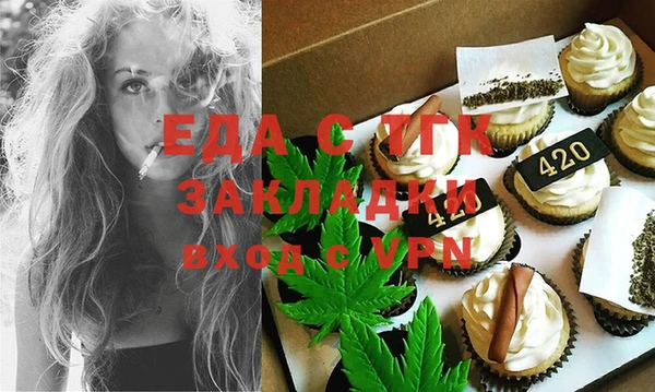 дживик Бугульма