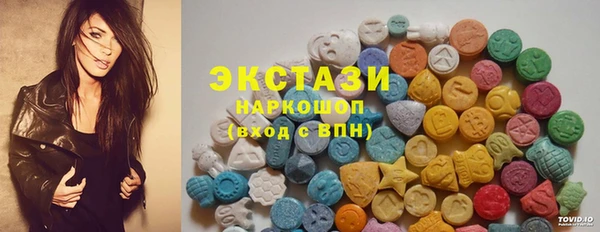 ГАЛЛЮЦИНОГЕННЫЕ ГРИБЫ Бородино