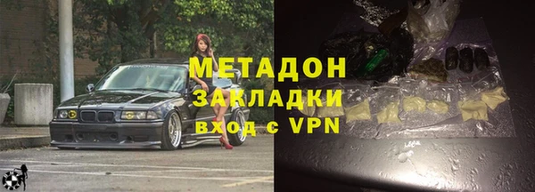 меф VHQ Богородск