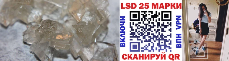 Купить закладки  Нижние Серги  LSD-25 экстази ecstasy 