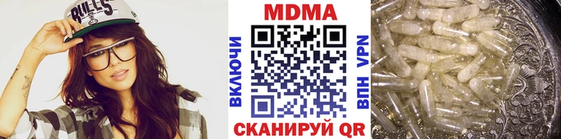 Купить  Нижние Серги  МДМА crystal 
