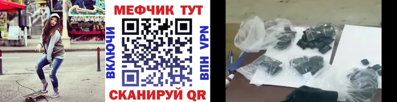 Купить  Нижние Серги  МЯУ-МЯУ 4 MMC 