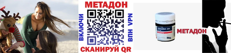 Метадон мёд  Купить  Нижние Серги 