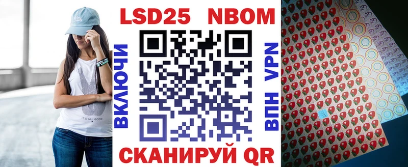 Купить где  Нижние Серги  Марки N-bome 1500мкг 